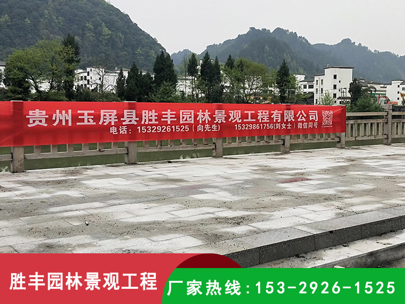 仿石护栏